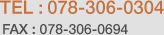 TEL:078-306-0304FAX : 078-306-0694